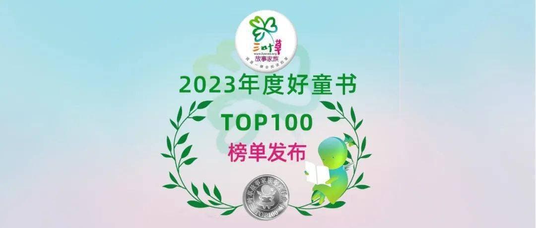 【好书】巴学园的父亲：小林宗作传