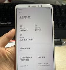 二手手机检测方法大揭秘（全面了解二手手机的检测方式及注意事项）