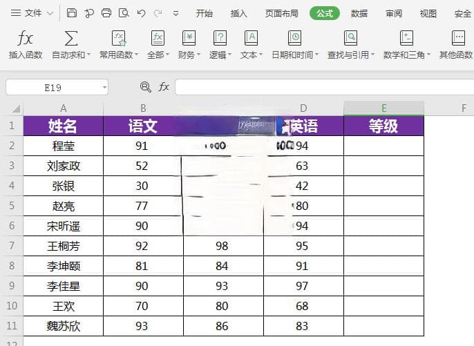 AND函数的使用方法