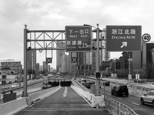 北横通道主线全线通车，世界最长城市核心区地下道路建成