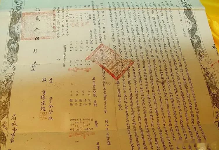 古代八股文的字数要求与评分标准