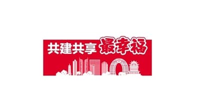 “添翼计划”首次覆盖低龄段残疾儿童
