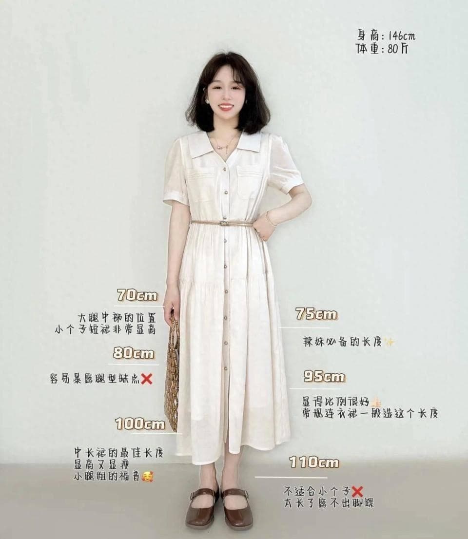 身高不足155的女生看过来！上衣、裤子、裙子长度参考，建议收藏