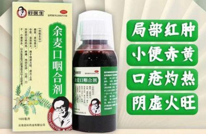 探索身心平衡新境界：现代生活中的“滋阴降火”养生革命