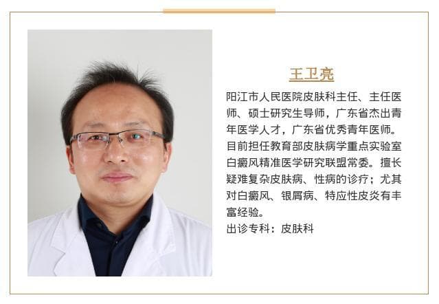 皮肤长出“小肉揪”？别揪，以下几招教你科学应对