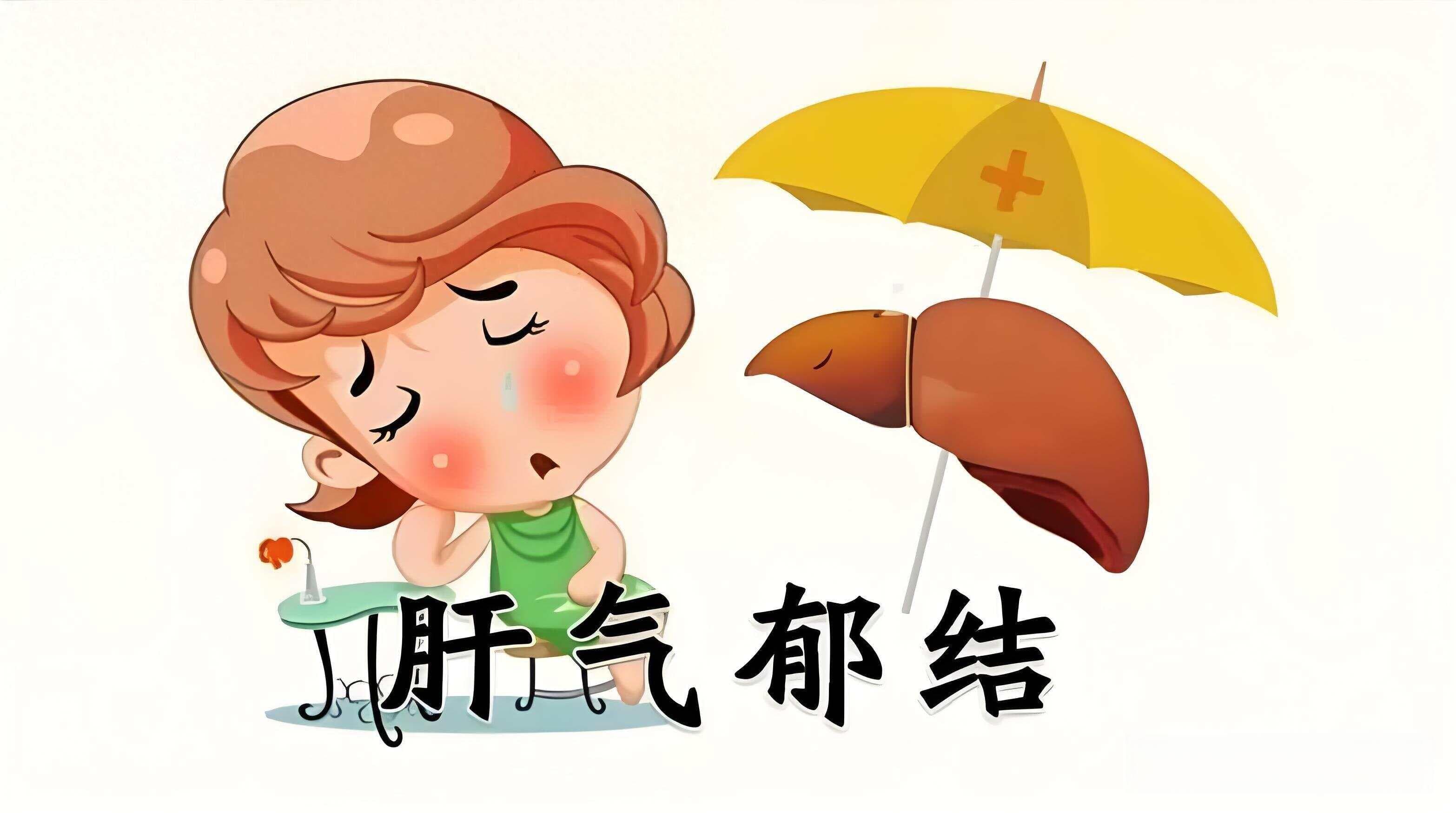 柴胡舒肝丸和逍遥丸都是疏肝解郁方药，肝郁怎样选择？