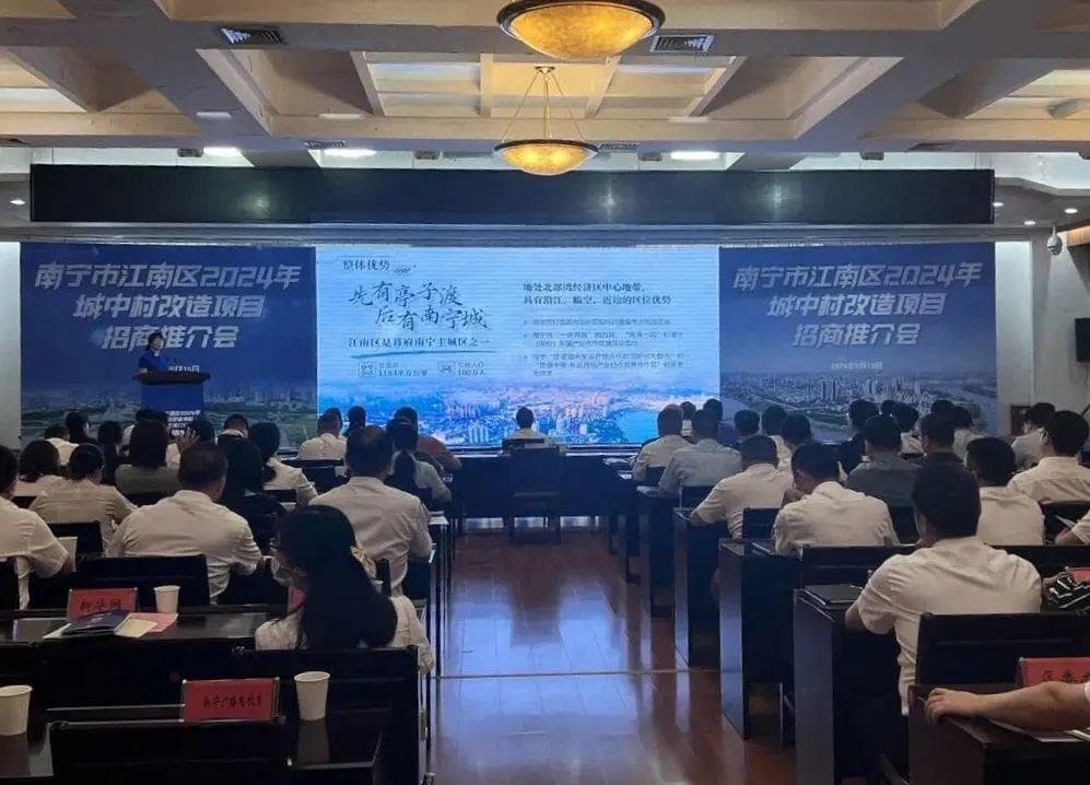 南宁4个片区城中村要改造，未来将大变样！