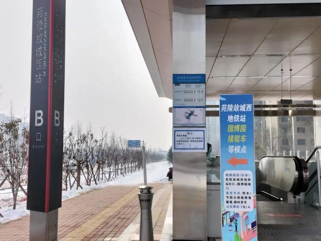 直接坐到胖东来！郑许线3条公交接驳专线来了