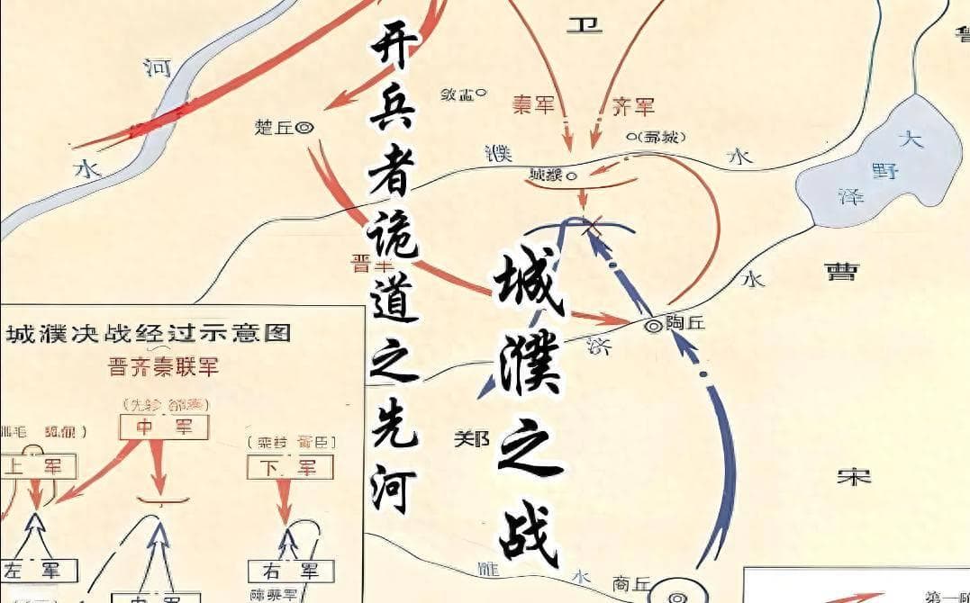 春秋中期，晋文公只是击退了楚国，为什么就成了大家公认的霸主？