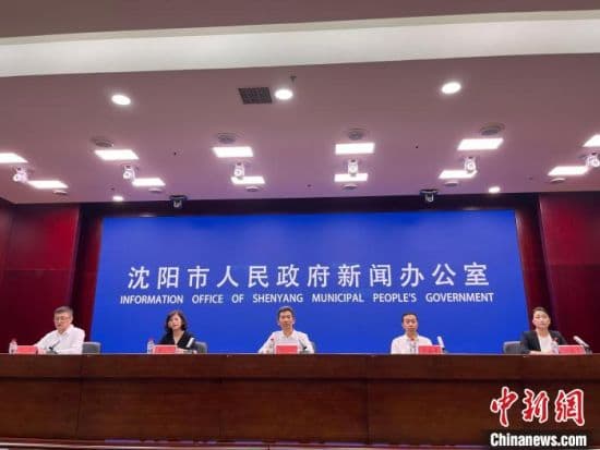 沈阳将举办智能网联汽车国际大会 助推“车路云一体化”产业高质量发展