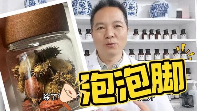 鼻炎泡脚比艾叶强10倍，逼出身体寒湿孩子阳气满满鼻子透气