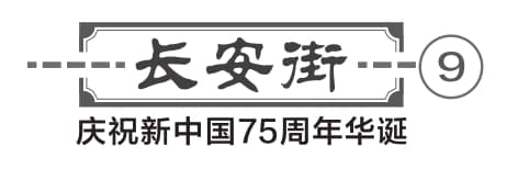 城楼览风云：天安门的前世今生