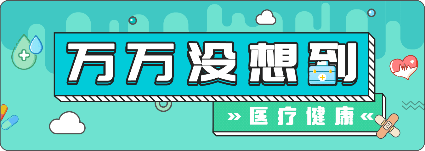 视力仅剩0.1！这样的眼药水不能用！
