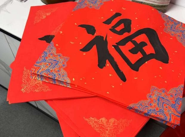 福字不能倒着贴？这些春联千万别贴错了！