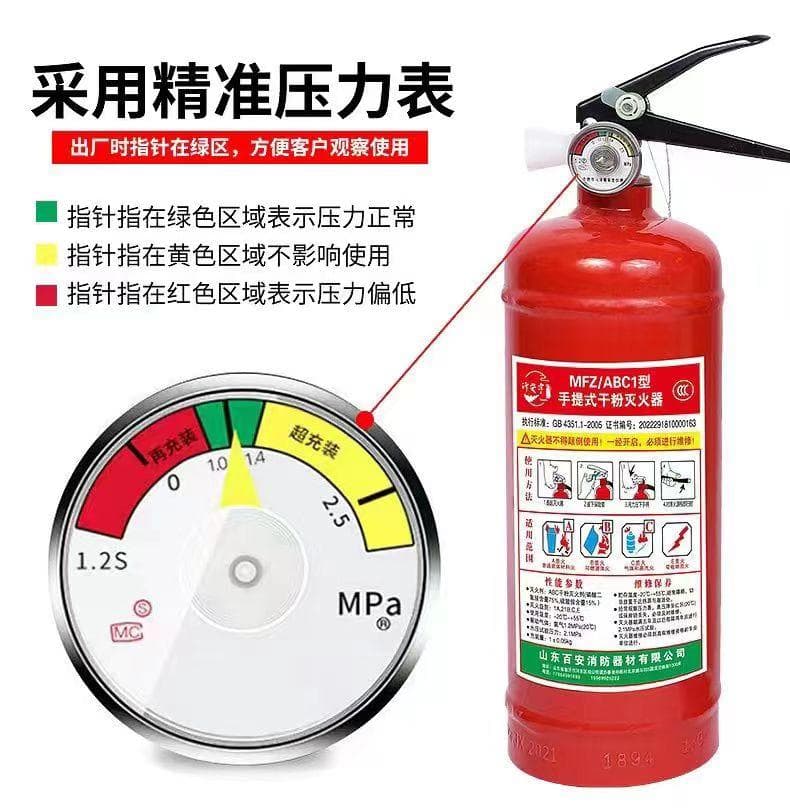 灭火器的日常维护管理及使用方法