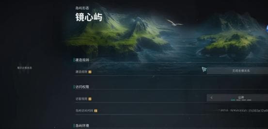 七日世界怎么退出永恒模式 七日世界退出永恒岛方式解析