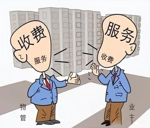 物业：五大关键职能你必须知道！