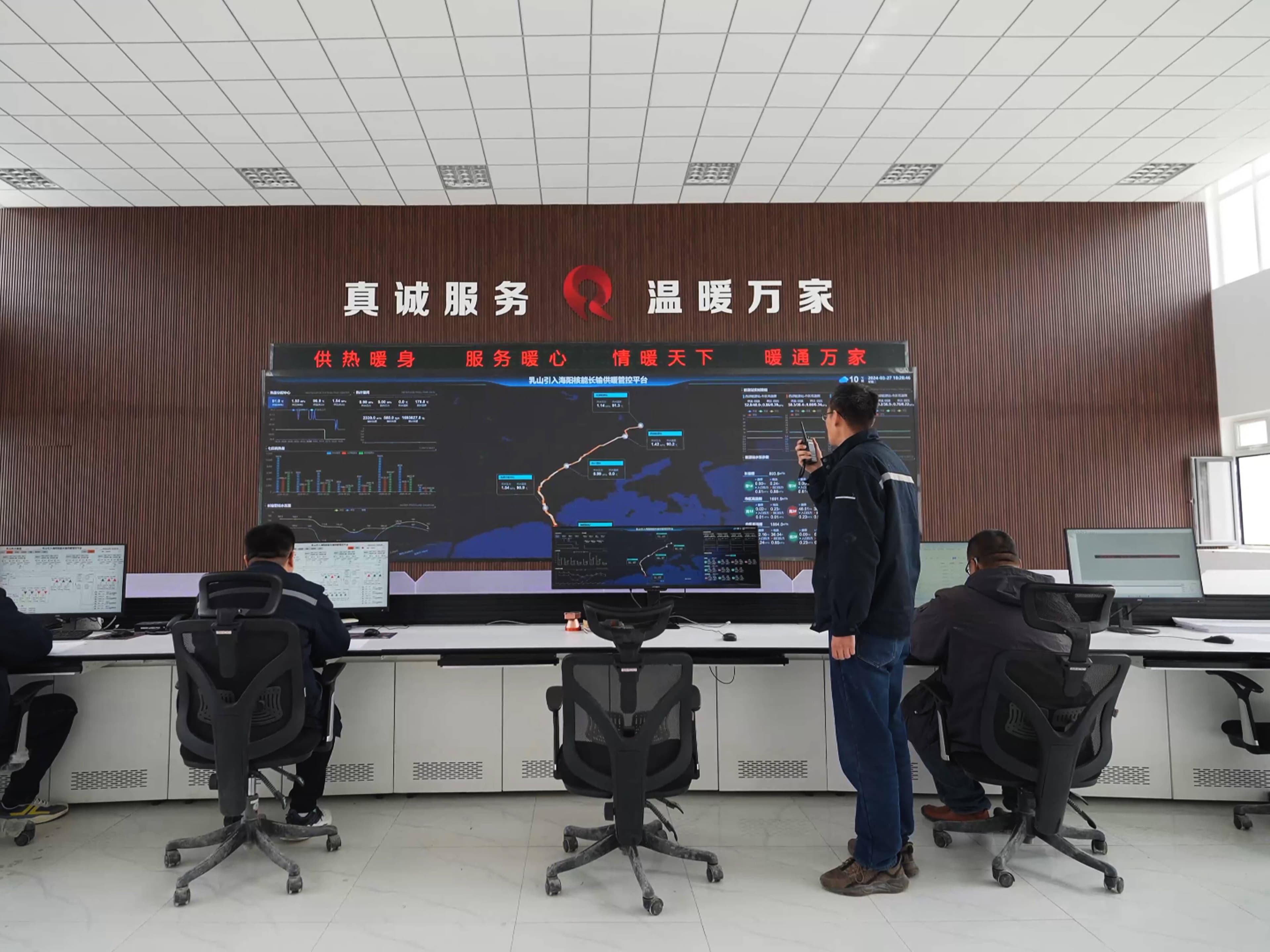 乳山市完成全国首个跨区域核能供暖季工作