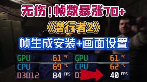 Win11更新后游戏画面丢帧怎么办？七种实用解决方案