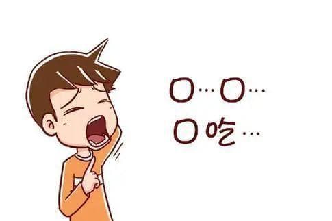 【明仁与健康】认识口吃，传递理解与支持