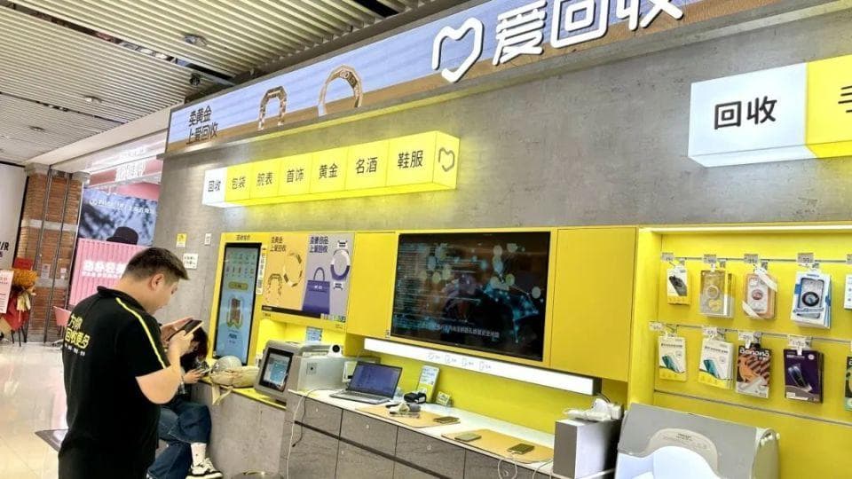 卖旧手机前，怎么处理才放心？防隐私泄露风险，专家支招