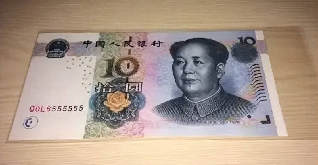 估价1800！2005年10元纸币，这样的别花掉！