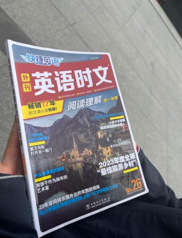 4万人统考英语第一，学霸分享10年学习方法：从单词到作文全方位攻略