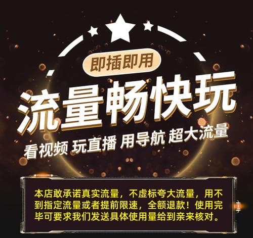 如何有效管理电话卡中的小流量数据以避免超额费用？