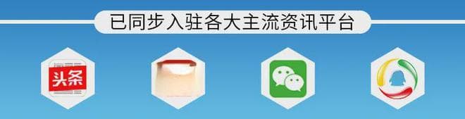 山西太原执多元发展之笔 勾勒“锦绣太原城”画卷