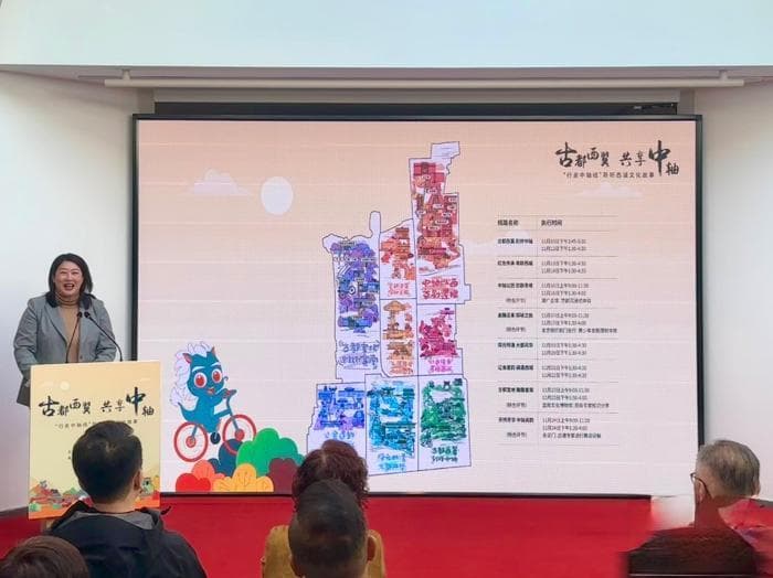 沉浸体验古都文化魅力 “行走中轴线”活动启动