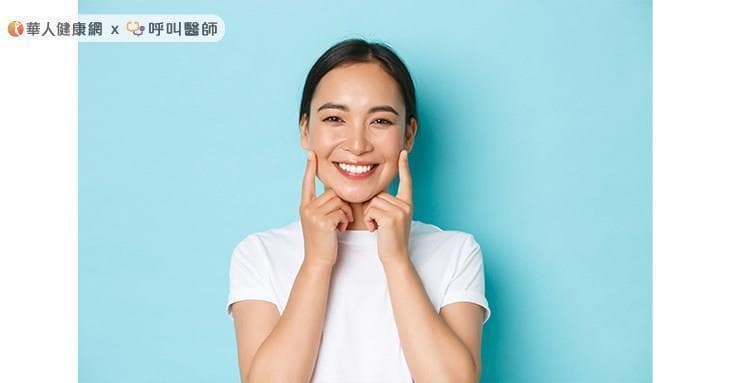 医美专家解读：微笑如何让你更美、更健康、人缘更好