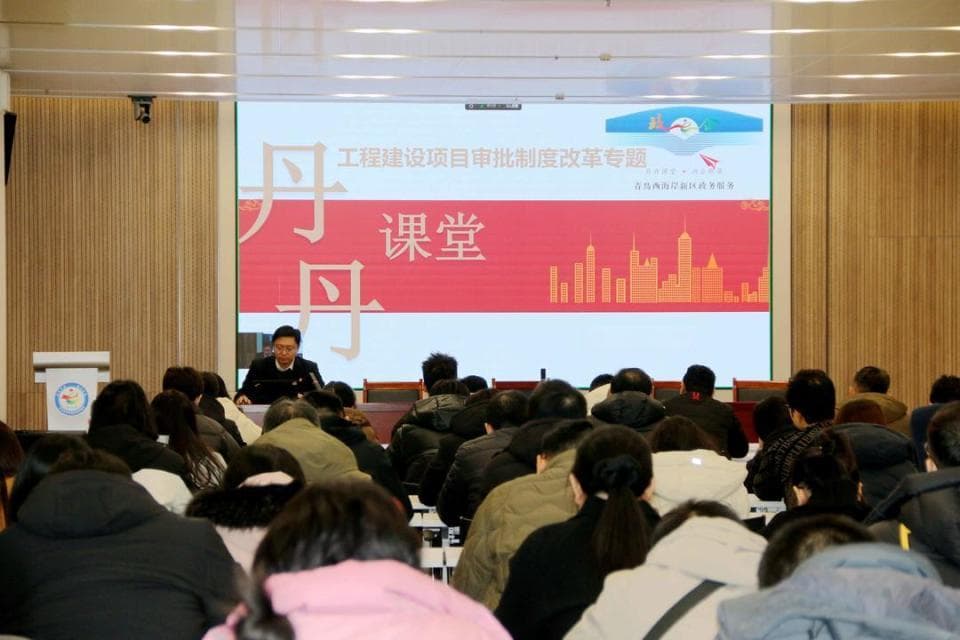 青岛西海岸新区：极简审批+金牌服务，项目审批跑出加速度