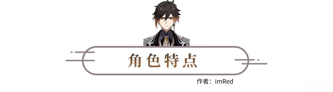 原神钟离圣遗物搭配推荐：传统套装与武神系列优缺点解析