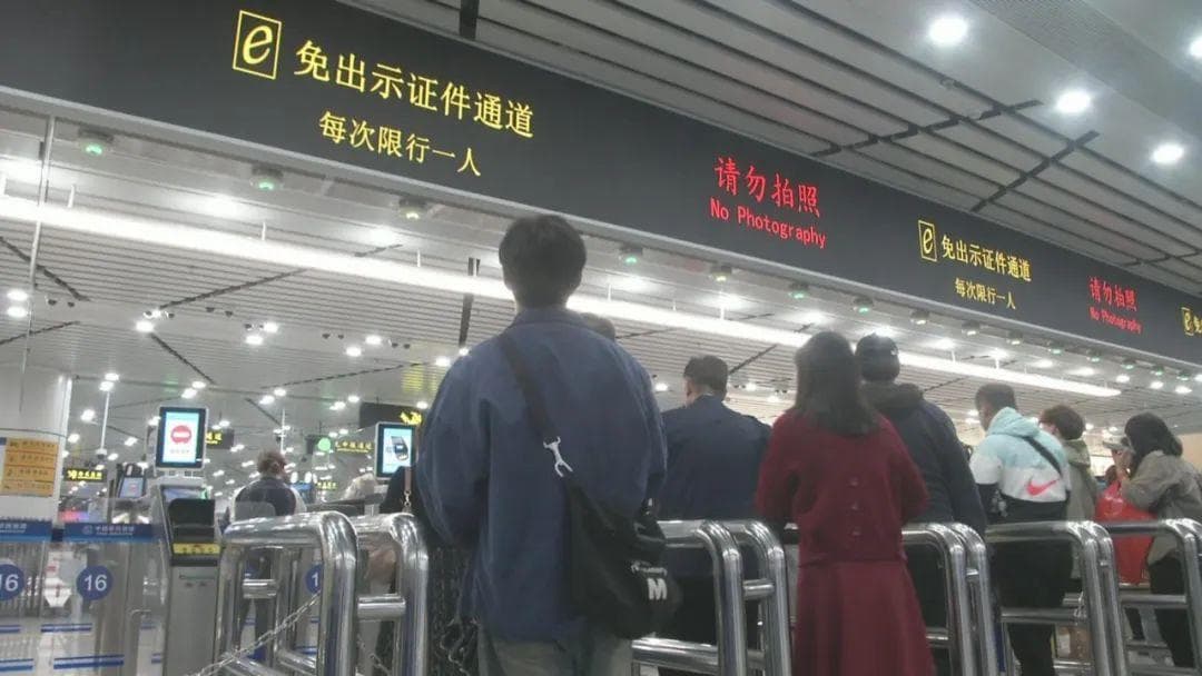 “刷脸”代替“刷证”！今天0时在深圳湾口岸、拱北口岸上线，通关攻略→