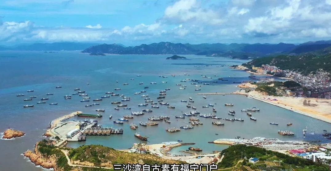 跟着古诗游霞浦丨三沙湾：鱼盐成市浪中船