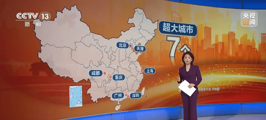 22个超特大城市国土空间规划获批 重庆“打头阵”