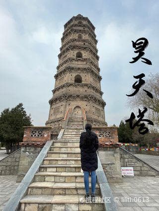 北京昊天公园游玩攻略：门票、开放时间、交通及周边配套全解析