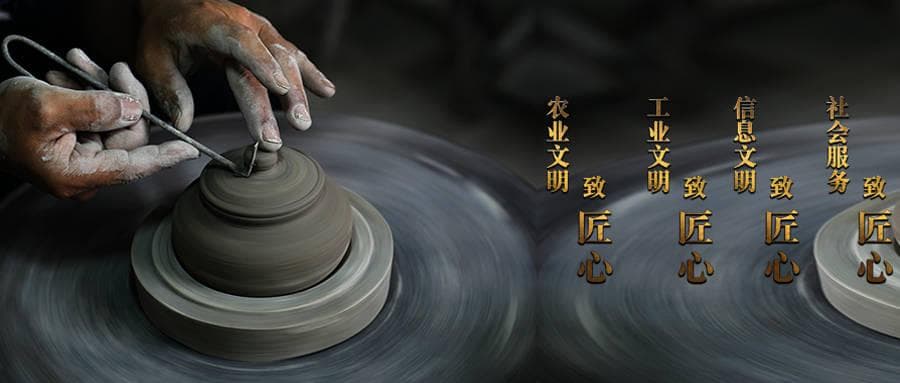 央视《匠心》：展现大国工匠的匠心传承故事