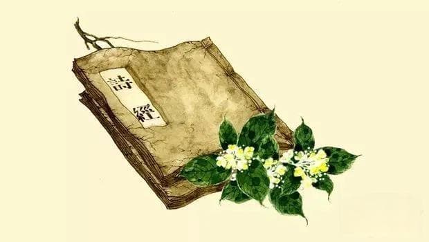 20句《诗经》名句 无关爱情 却能启示人生