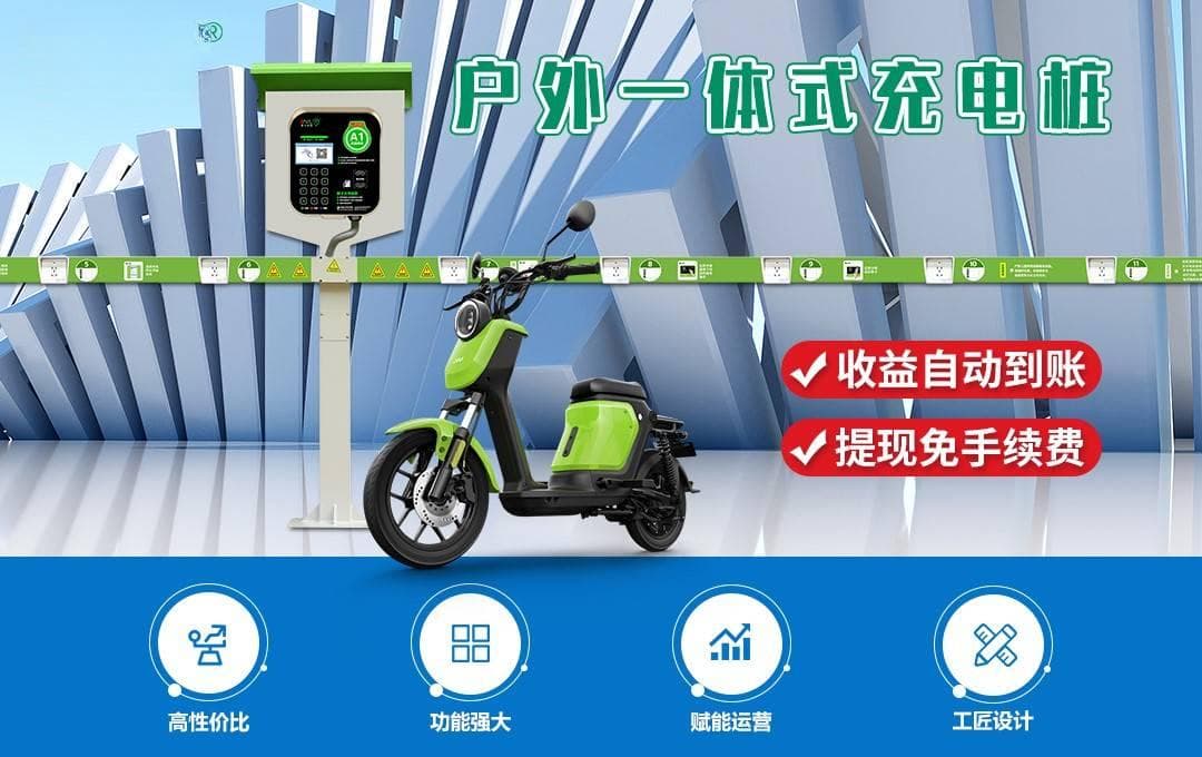 电动车充电桩选址全攻略：五大要素打造高效充电环境！