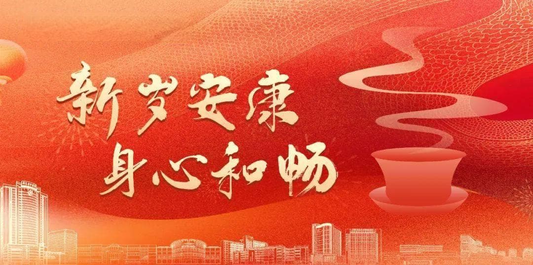 过年回家，和亲友聊天不踩雷的沟通技巧！