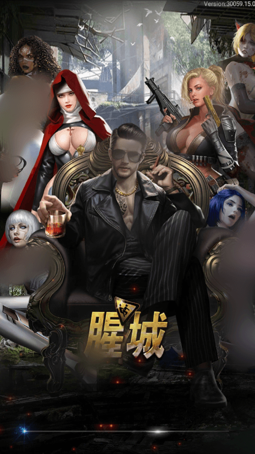 末日求生 RPG《腥城》：策略、养成与冒险的完美融合