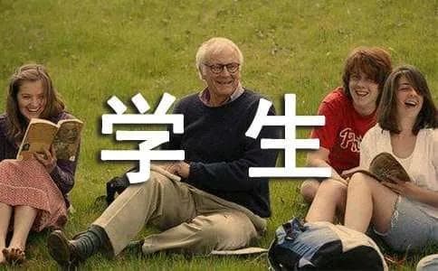 培养学生自主学习的方法