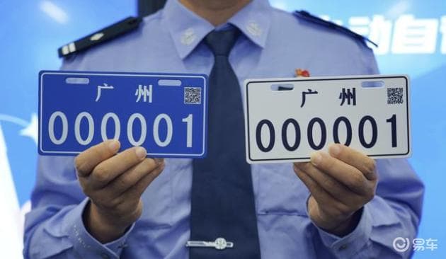 电动车上牌，黄牌、绿牌、白牌、蓝牌都有哪些区别，哪些算合规？