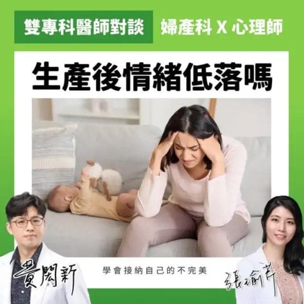 从崩溃到从容：心理咨询师给产后妈妈的5个心理自救指南
