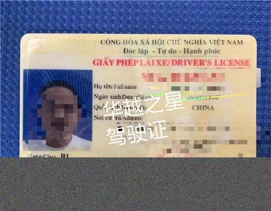 越南租车中国驾照能用吗（更换越南驾照需要注意什么）