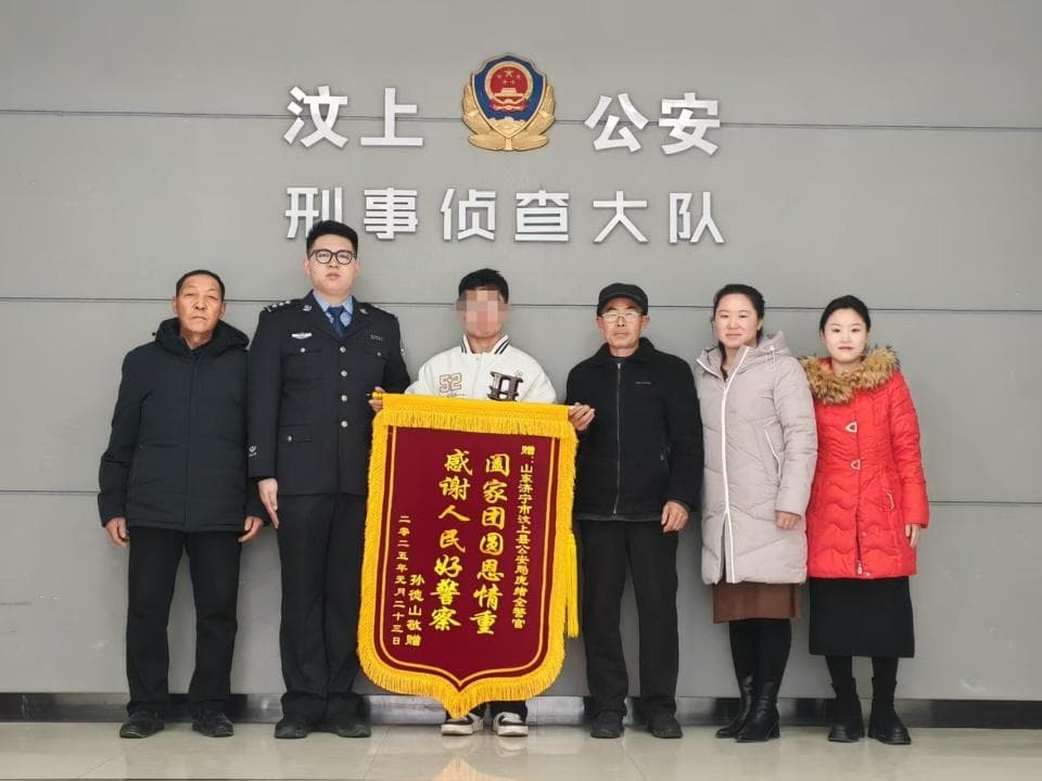民警大数据比对助力山东一女子20年后找回弟弟 春节前认亲并团圆