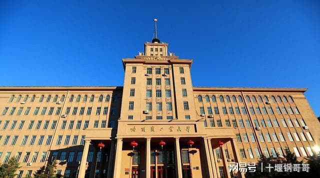 工业大学哪家强？哈尔滨工业大学的实力与影响力太令人震撼和羡慕