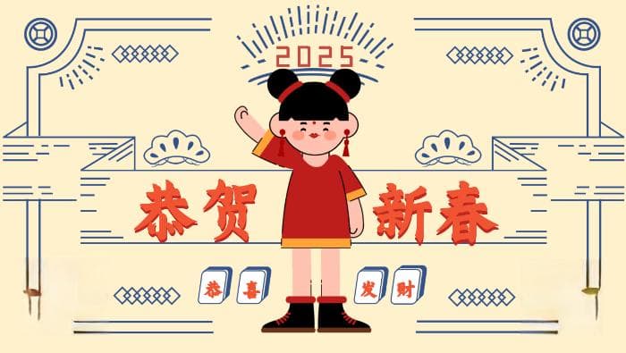 如何高效完成拜年视频制作？全流程详解与技巧分享