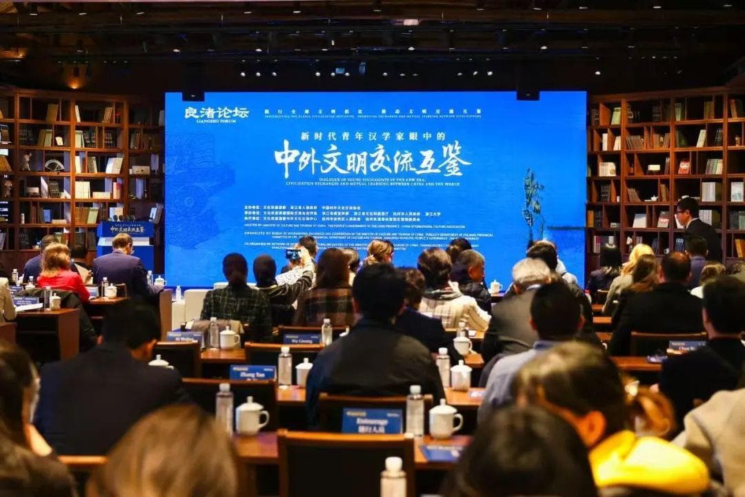 杭州余杭：以良渚古城遗址为载体画好民族团结进步“同心圆”